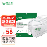 保为康 9611防尘口罩 头戴式KN90口罩装修打磨防工业粉尘飞沫防雾霾pm2.5口罩（白色头戴100只）