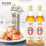 珠江桥牌精制料酒 姜葱料酒组合 黄酒酿造料酒 炒菜炖肉煲汤去腥添香提味 【推荐】0添加料酒500ml*2