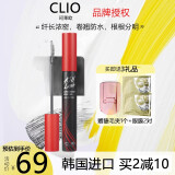 珂莱欧（Clio）睫毛膏纤长卷翘不晕染防水睫毛膏根根分明持久定型 Clio睫毛膏(01#纤长分明) 7g