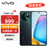 vivoY200t 新品5G游戏手机 极光 8+256G【活动专享】