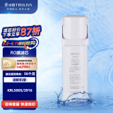 沁园（TRULIVA）小白鲸小水钻600G第2级反渗透RO膜滤芯(KRL3916/5006)RO-600-3012-MK（Ⅱ）-5E