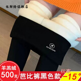 佐绯络羊羔绒芭比裤鲨鱼裤女外穿冬季加绒加厚长裤子高腰收腹保暖瑜伽裤