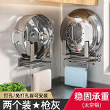 摩尚（moshang）锅盖架墙上免打孔盖子厨房置物架锅具支架架托菜板收纳神器沥水盘 枪灰-升级款带杆*2【太空铝】