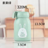 FGHGF高颜值萌萌兔卡通玻璃杯学生便携随手水杯 素果绿 301-400ml