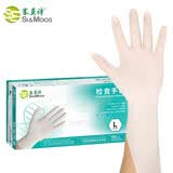 塞莫诗一次性乳胶手套 高弹性 100只盒装 乳胶LM903MW 大号L码