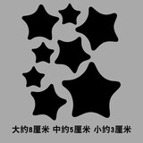 ps 车身贴画 划痕遮挡防水反光车贴纸个性创意车门拉花保险杠火焰装饰脚印花朵后视镜贴膜 黑色星星