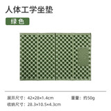 骆驼户外露营蛋槽垫帐篷睡垫折叠坐垫地垫蛋壳防潮坐垫 绿色