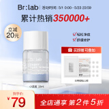 BrLab小蓝瓶点涂清痘水杨酸净痘修护闭口护肤品温和净痘精华液10ml