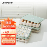 乐扣乐扣（LOCK&LOCK）计时饺子盒21分格*2+鸡蛋盒24格*1 冷冻塑料保鲜收纳盒套装薄荷绿