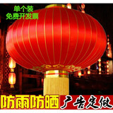 旭瑰大红灯笼户外防水防晒直径广告国庆节日装饰春节新年大门口铁口绸 100# 直径 1个 60cm