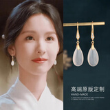 蔓笙复古旗袍耳环女古风新中式耳坠国风汉服马面裙配饰耳饰送女友礼物 白色水滴耳环