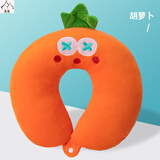 OIMGU型枕卡通成人便携旅行枕车载靠枕飞机枕头办公室午睡枕30*28厘米 胡萝卜