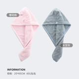 三利两条干发帽 吸水速干擦头发毛巾包头巾浴帽女长发干发神器 樱花粉+太空灰