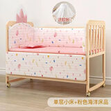 笑贝乐实木婴儿床宝宝摇篮床童床无油漆可变书桌可侧翻与大人床合并 小床+蚊帐+粉色海洋五件套