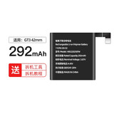简耐 适用华为watch2智能手表电池 GT/GT2/GT3/GT4/watch2pro/WATCH3全新更换电池/fit2 适用:【GT3 42mm/MIL-B19电池】