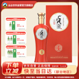丛台酒 贞元增(6)红 浓香型白酒 38.8度 450ml 单瓶装