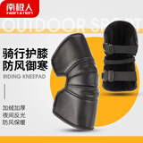 南极人电动车摩托车护膝保暖冬季骑行骑车护膝护具N2E2XF85193 黑色短款