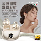KESOAK意大利品牌【年度热推】蓝牙耳机HIFI音效无线夹耳式开放不入耳骨传导概念运动长续航手机电脑通用 M97新颜肤【全景音效+电量数显】