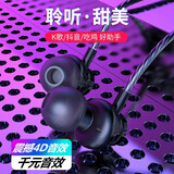 魔风者 手机耳机耳塞式带麦适用于 黑色 OPPO K3 K5 F9 Find X兰博基尼版