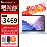 戴尔（DELL）灵越14Plus 7440 高性能酷睿轻薄办公全面屏炒股商务办公设计本灵越7640学生手提笔记本电脑 16英寸【16Plus】八核i5 锐炬显卡 16G内存 512G PCIe固态 官