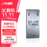 上赞 S2随身wifi 免插卡wifi 6流量4g路由器WiFi无线网卡移动上网卡流量卡三网通