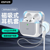 亿色（ESR）适用AirPods4保护套苹果耳机4代保护套2024降噪四耳机壳magsafe磁吸可无线充电蓝牙耳塞防滑防摔白