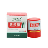 澳尼森【2增1、3曾增2、5增5】新却康 新脚康护肤霜乳膏 抑菌软膏 红色