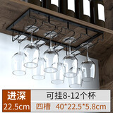 贞嘻红酒杯挂架红酒杯架倒挂不锈钢红酒杯置物架高脚杯挂架吊杯架悬挂 红酒杯架【黑色四槽】