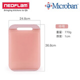 Neoflam抗菌砧板塑料切菜板家用水果菜板多功能双面擀面板案板 【抗菌抑菌】粉色中号