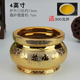 香炉供奉家用仙 香炉陶瓷供佛小号家用居室内香碗佛具财神香炉 4英吋普照炉带3袋沙