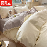 南极人磨毛床上四件套 适用1.8米床 被套 220*240cm