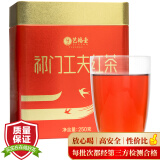 艺福堂红茶 安徽原产祁门工夫红茶特级250g  罐装 蜜香祁红 茶叶