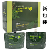 发雅丝清水五贝子健康染发不沾头皮染发膏黑油芦荟黑发霜不沾毛巾 草本染发霜(原五贝子）+工具