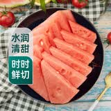 【单品果切】奶油麒麟西瓜 500g