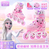 迪士尼（Disney）轮滑鞋儿童溜冰鞋女童初学者套装滑轮鞋滑冰旱冰鞋 粉冰雪 M