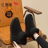 红蜻蜓雪地靴冬款厚底羊毛加绒短靴女鞋防寒保暖女雪地女棉鞋WLC43471 黑色 37