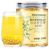 贡苑 黄苦荞茶250g 全胚芽全颗粒荞麦 四川大凉山黄金苦荞珍珠养生麦香谷物茶罐装