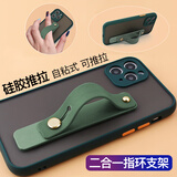 迪普尔 手机指环扣推拉式伸缩可调节支架指环扣硅胶防摔粘贴式桌面支架手机扣-绿色