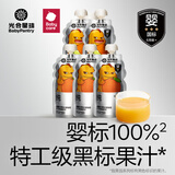 光合星球 BABYPANTRYbabycare儿童果汁新鲜水果榨汁宝宝零食无添加营养好吸收 橙汁3+雪梨枇杷*2 - 120g*5袋