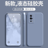 意泽 适用红米K60手机壳K60pro液态硅胶镜头全包K60e防摔磨砂软壳男女简约时尚保护套新款 【薰衣草灰】 红米K60