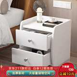 酷林床头柜现代简约卧室双抽床边柜床头收纳柜储物柜 白色40*36*45cm