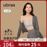 ubras无尺码云感托吊带背心文胸女士内衣女无钢圈胸罩兰花烟常规版
