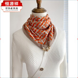恒源祥磁吸扣三角巾礼物护颈小围巾女秋冬季2025披肩棉麻丝巾感脖子围脖 磁扣棉麻-字母橘色 【升级面料更