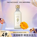 菲诗小铺（THE FACE SHOP） 金盏花水乳保湿补水护肤女柔肤水干皮保湿滋润秋冬护理 金盏花清润保湿爽肤水145ML