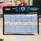 威臣（VENSON）吸水神兽羽毛球拍手胶吸汗防滑超薄粘性手柄缠绕吸汗带网球拍手胶 远峰蓝（一包6条装）