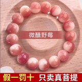 芯奢正宗紫粉白玉菩提根手串女士手链男士盘玩佛珠子原籽文玩女款菩提 微醺野莓-胖苹果
