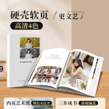 益好照片书定制作相册本纪念册高级打印冲洗diy情侣写真结婚周年生日礼物宝宝成长记录家庭影集相册旅行成册