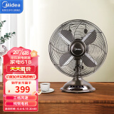 美的（Midea）FT30-20A电风扇复古金属叶怀旧强风三档摇头仿古办公室卧室客厅装饰电风扇（线下同款）
