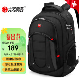 CROSSGEAR防盗背包17.3英寸笔记本电脑包书包大容量双肩包男商务旅行包