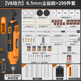 科麦斯电磨机小型手持打磨机电动抛光玉石木雕刻工具切割神器迷你小电钻